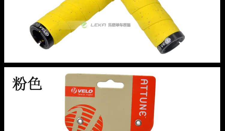 Poignées de vélo VELO - Ref 2353888 Image 16