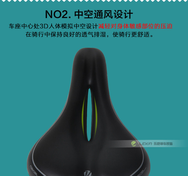 Selle de vélo Mountain Bike VELO - Ref 2348436 Image 10