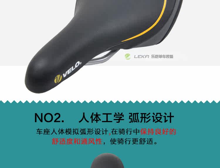 Selle de vélo Mountain Bike VELO - Ref 2349086 Image 28