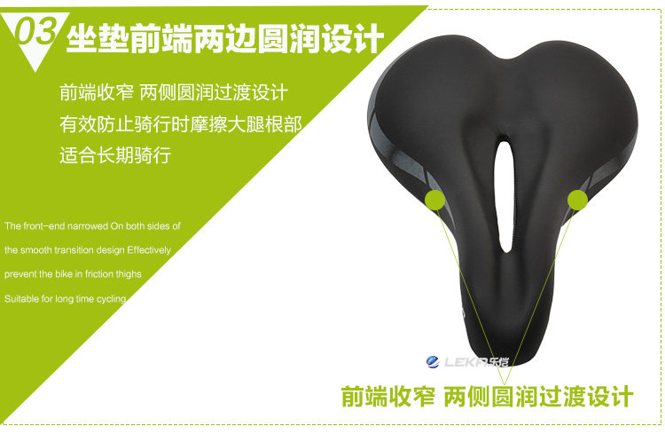 Selle de vélo LEKA - Ref 2348457 Image 28