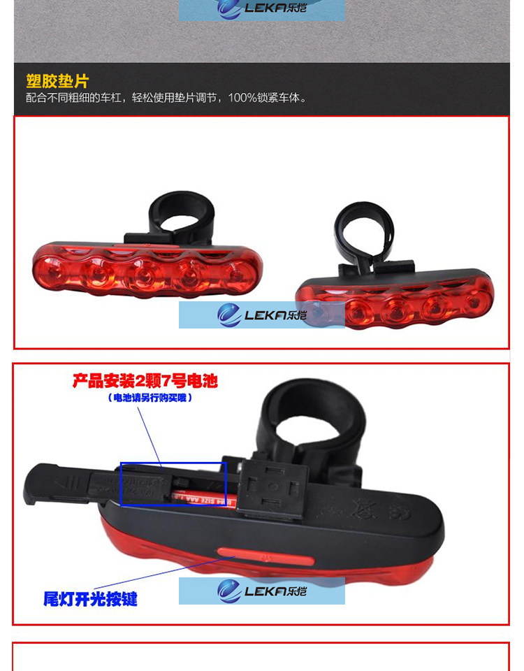 Eclairage pour vélo - Taillights - Ref 2400267 Image 32