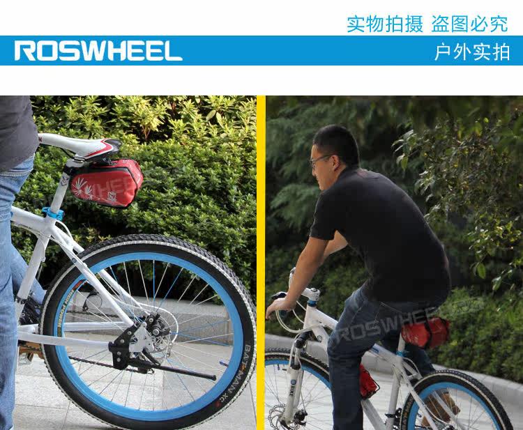 Sacoche pour vélo mixte ROSWHEEL - Ref 2215723 Image 45