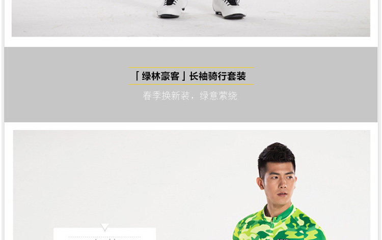 Vêtement cyclisme homme SPAKCT - Ref 2230330 Image 33