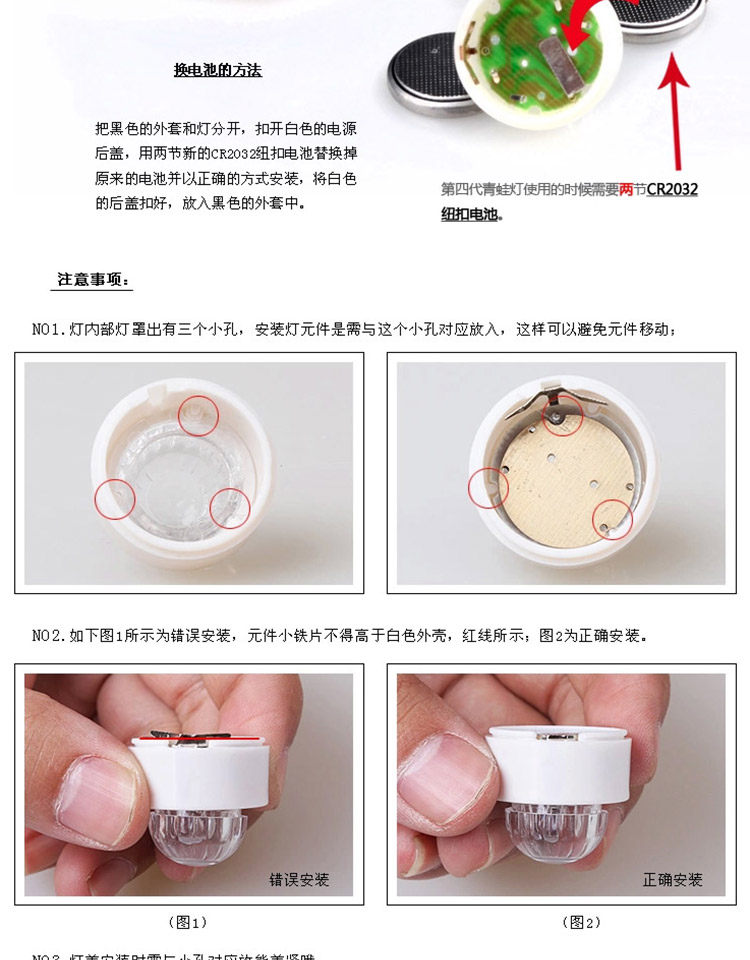 Lumière vélo - feux de Valve - Ref 2400161 Image 30