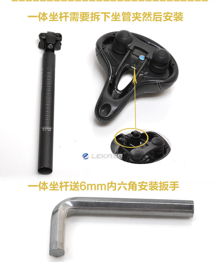 Selle de vélo Mountain Bike LEKA - Ref 2358354 Image 37