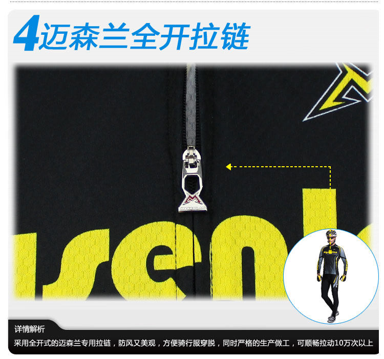 Tenue de cyclisme homme RUSUOO - Ref 2230336 Image 40