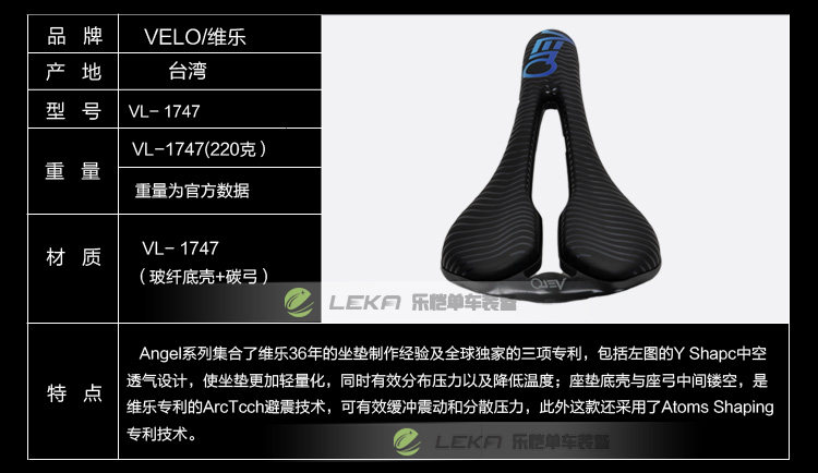 Selle de vélo Mountain Bike VELO - Ref 2359438 Image 29