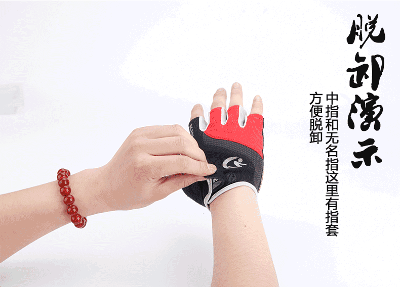 Gants de cyclisme mixte KINGSIR - Ref 2238427 Image 25