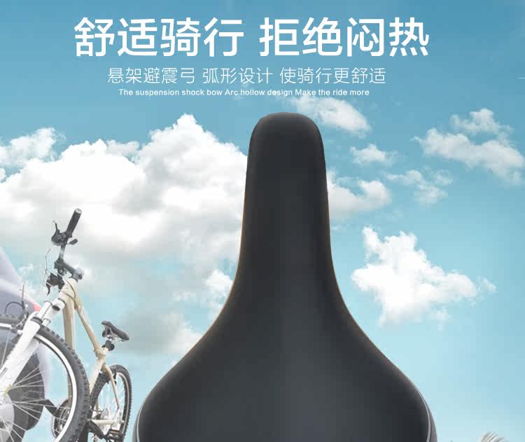 Selle de vélo Mountain Bike VELO - Ref 2359431 Image 24