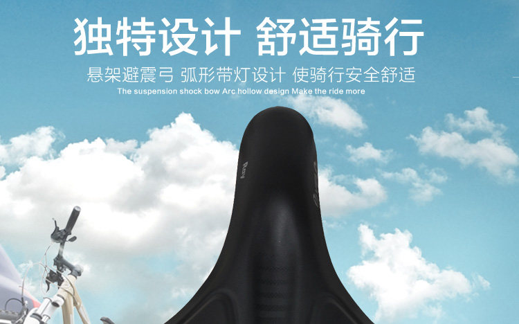 Selle de vélo Mountain Bike - Ref 2359425 Image 24