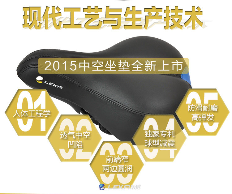 Selle de vélo Mountain Bike LEKA - Ref 2358354 Image 25