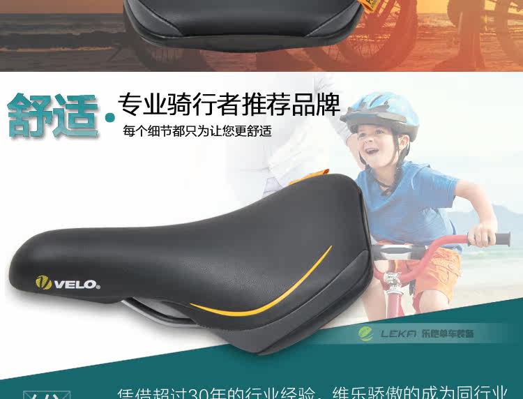 Selle de vélo Mountain Bike VELO - Ref 2349086 Image 25