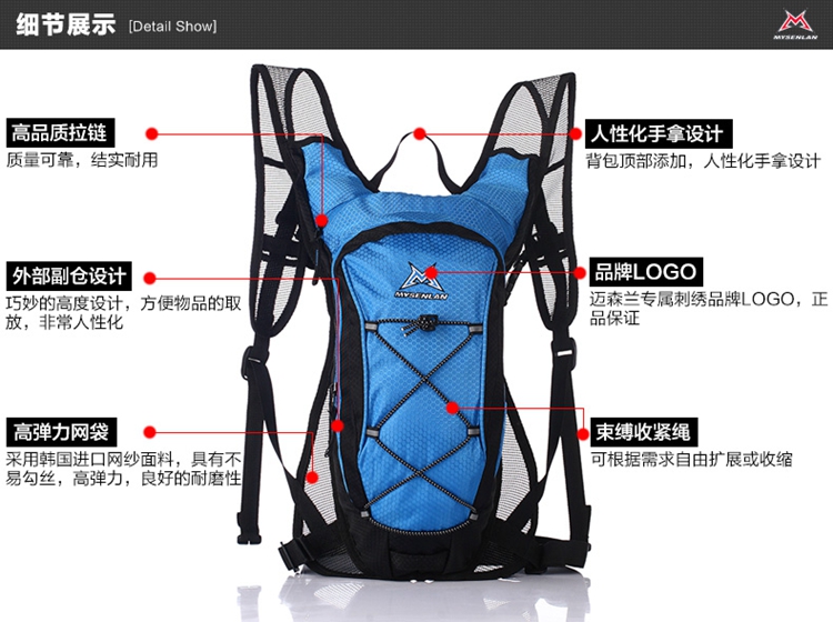 Sacoche pour vélo RUSUOO - Ref 2233559 Image 34