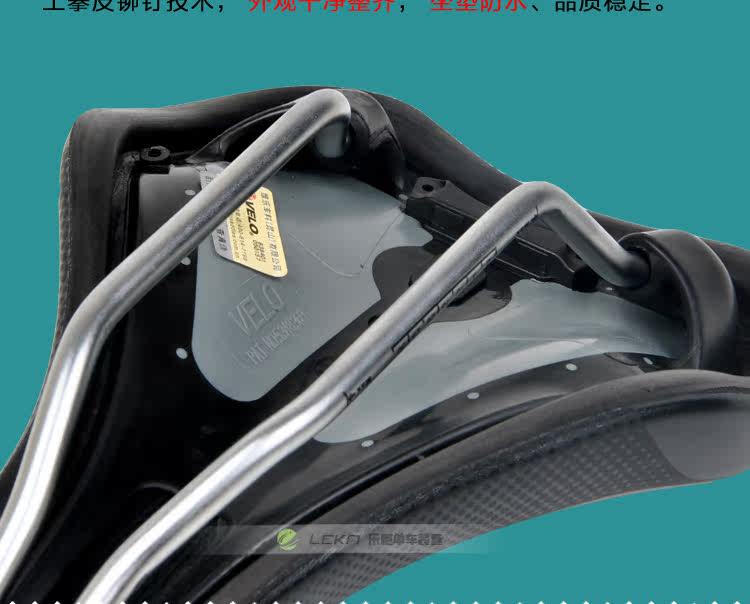 Selle de vélo Mountain Bike VELO - Ref 2359426 Image 34