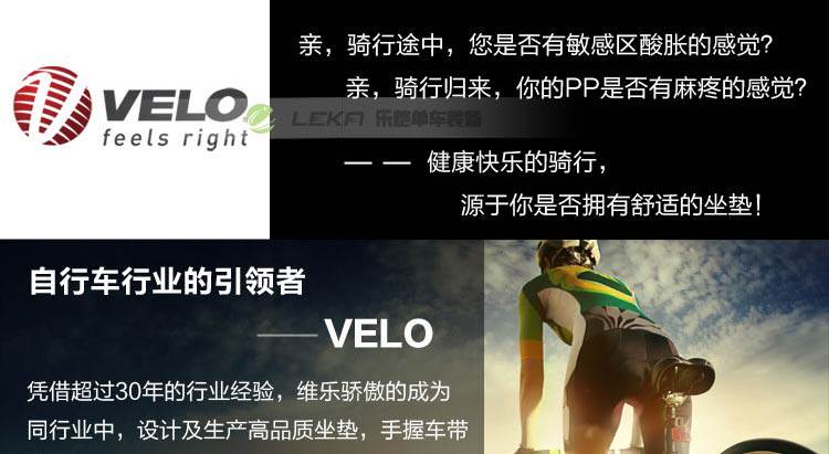 Selle de vélo Mountain Bike VELO - Ref 2344408 Image 27