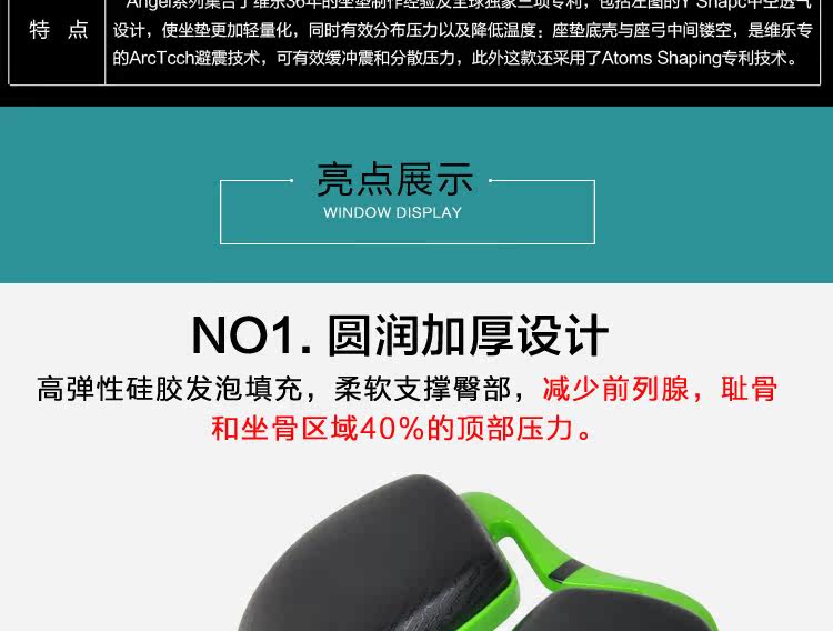 Selle de vélo Mountain Bike VELO - Ref 2350924 Image 27