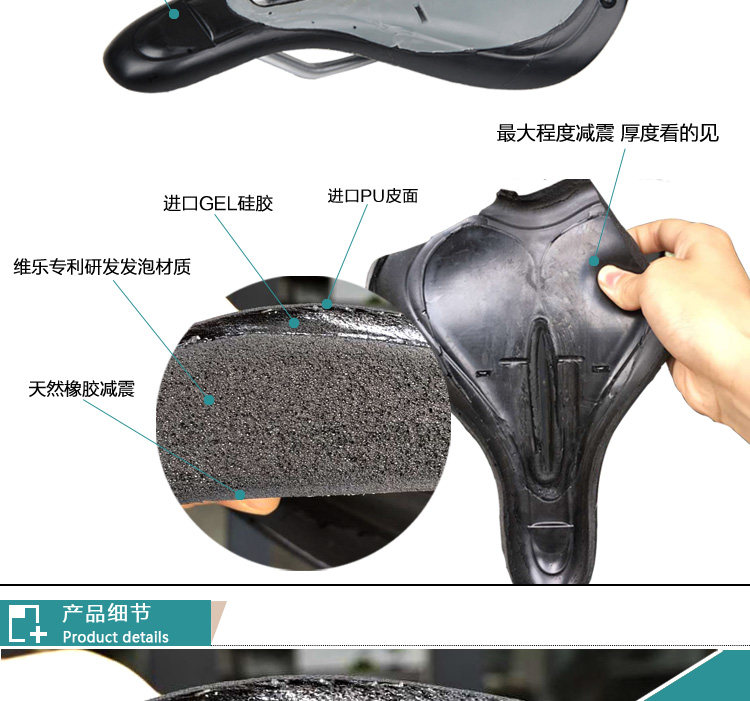 Selle de vélo Mountain Bike VELO - Ref 2348436 Image 16