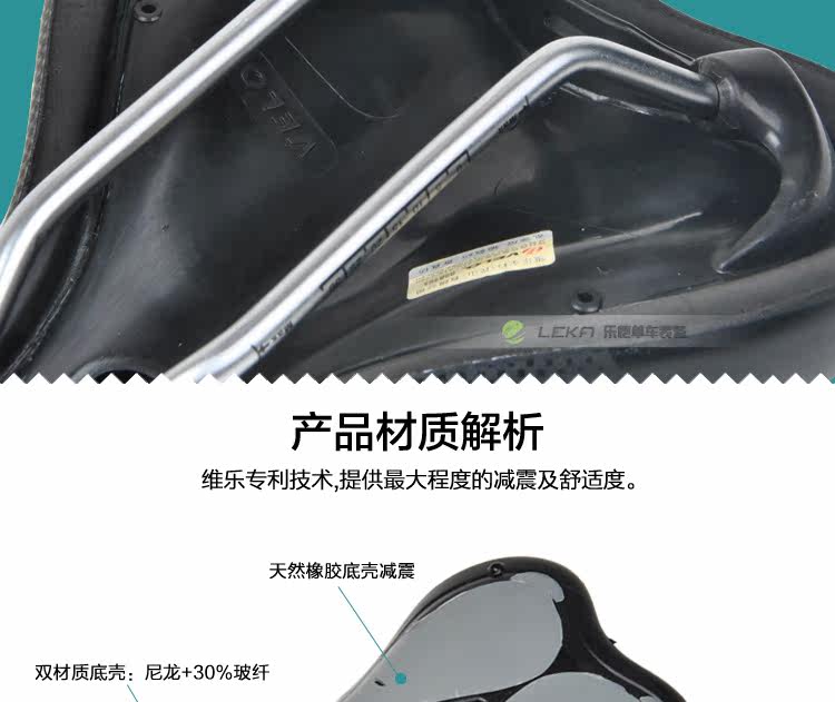 Selle de vélo Mountain Bike VELO - Ref 2359431 Image 34