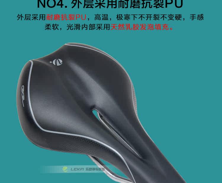 Selle de vélo Mountain Bike VELO - Ref 2351024 Image 31