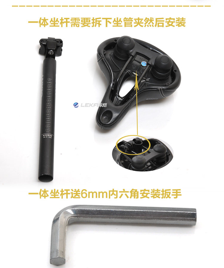 Selle de vélo Mountain Bike LEKA - Ref 2359423 Image 37