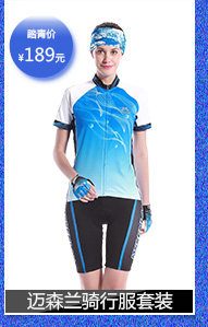 Sacoche pour vélo ROSWHEEL - Ref 2219008 Image 23