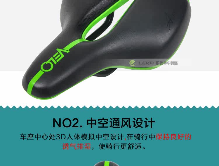 Selle de vélo Mountain Bike VELO - Ref 2350924 Image 28