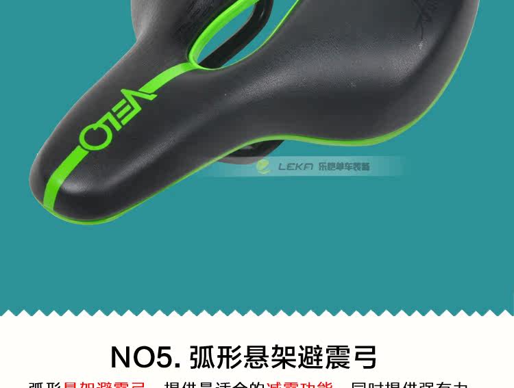 Selle de vélo Mountain Bike VELO - Ref 2350924 Image 32