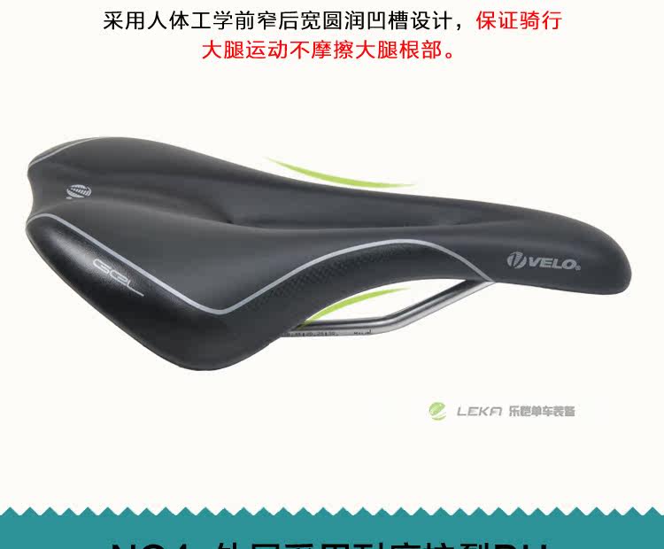 Selle de vélo Mountain Bike VELO - Ref 2351024 Image 30