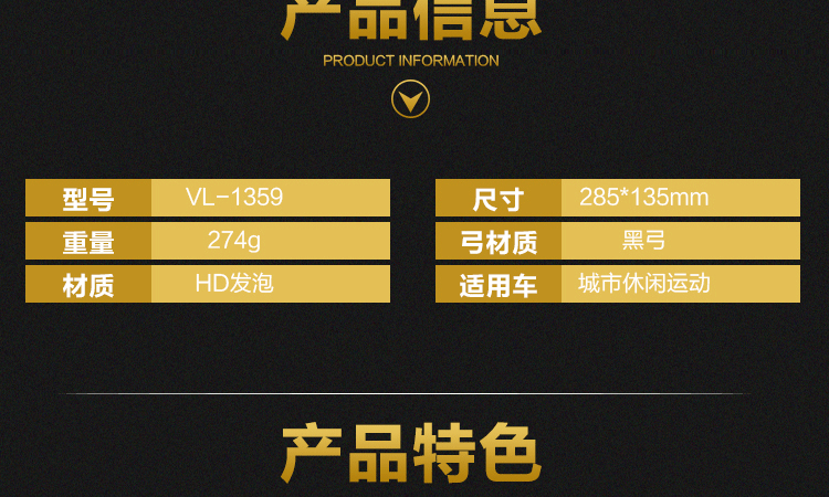 Selle de vélo Mountain Bike VELO - Ref 2359429 Image 35