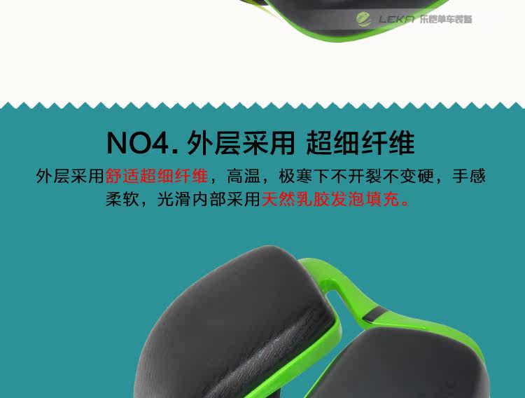 Selle de vélo Mountain Bike VELO - Ref 2350924 Image 31