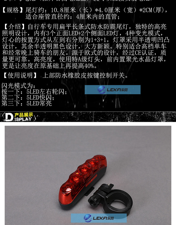 Eclairage pour vélo - Taillights - Ref 2400267 Image 25