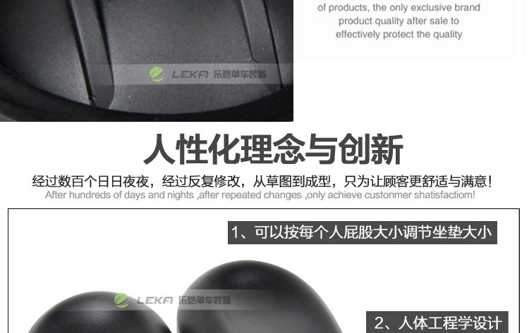 Selle de vélo Mountain Bike NOW BIKE - Ref 2359435 Image 31