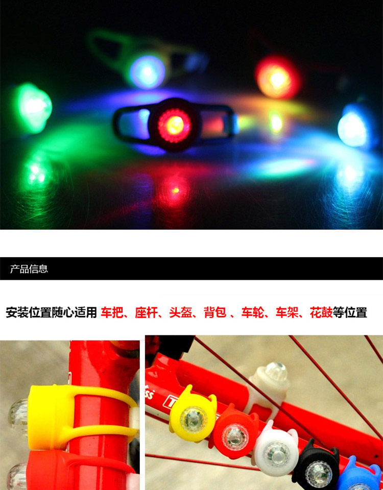 Lumière vélo - feux de Valve - Ref 2400161 Image 32