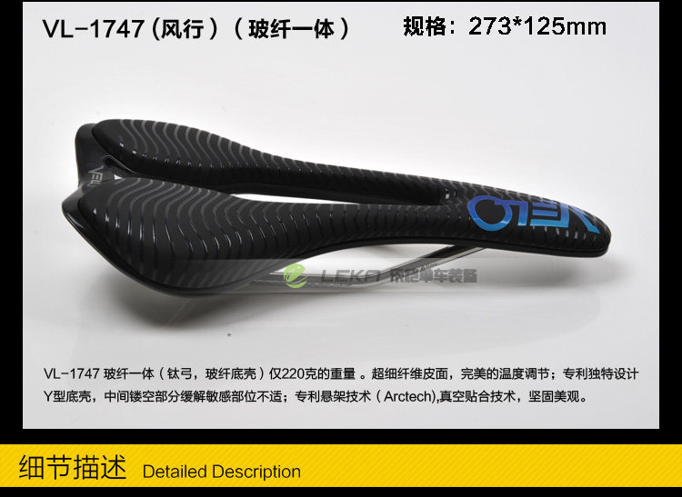 Selle de vélo Mountain Bike VELO - Ref 2359438 Image 30