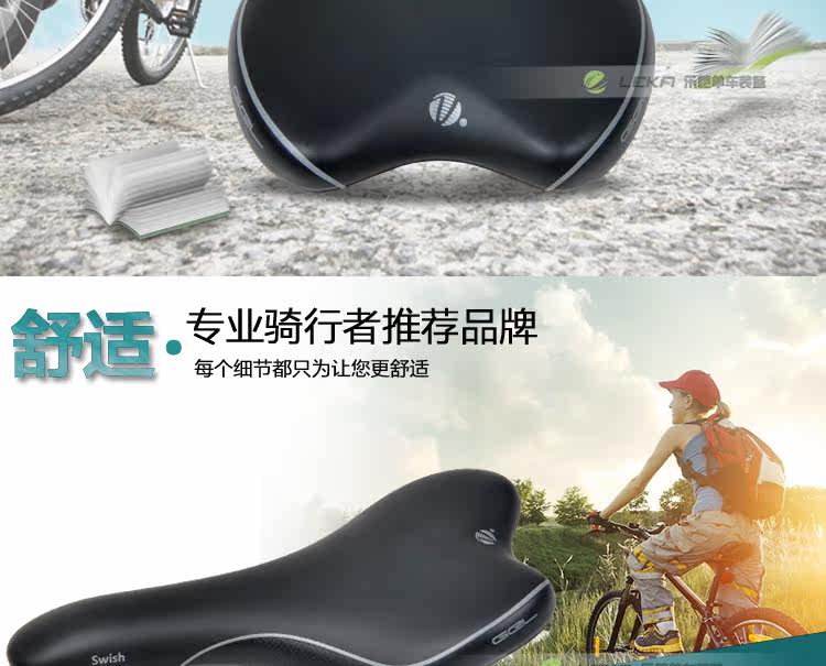 Selle de vélo Mountain Bike VELO - Ref 2359426 Image 25