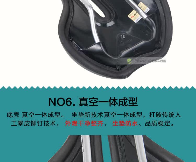 Selle de vélo Mountain Bike VELO - Ref 2351024 Image 33