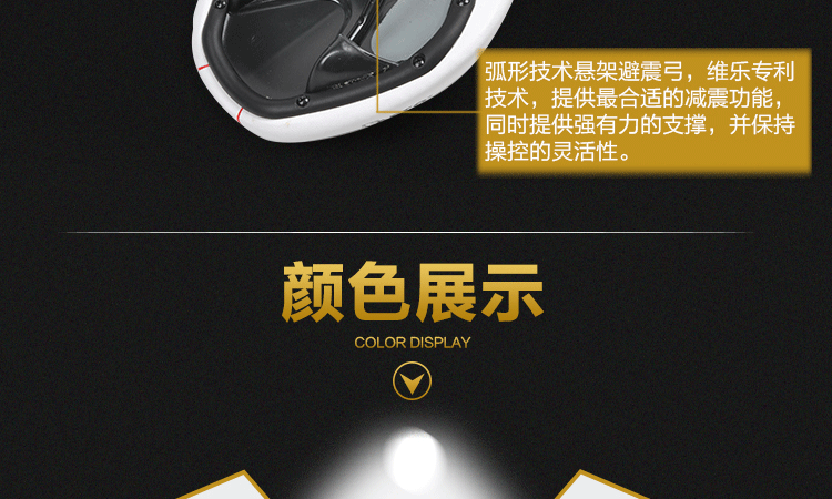 Selle de vélo Mountain Bike VELO - Ref 2359429 Image 38