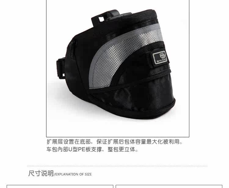 Sacoche pour vélo mixte ROSWHEEL - Ref 2215723 Image 40
