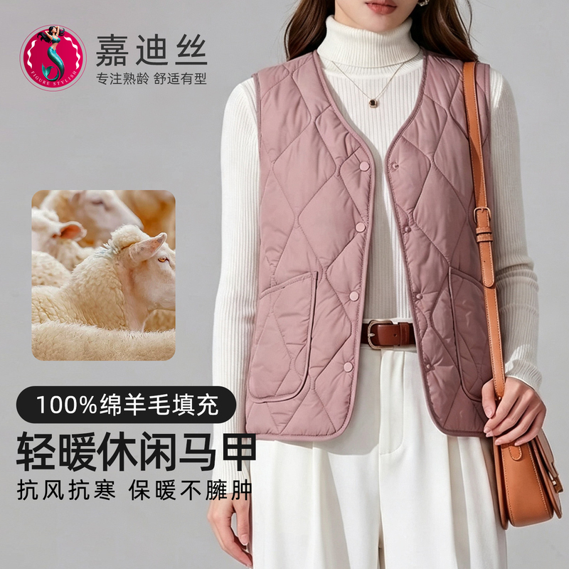 Jadis Autumn and Winter Lightweight Vest for Women, Short Quilted Vest, Thick Inner Layer, Warm and Versatile Vest for Men, Winter