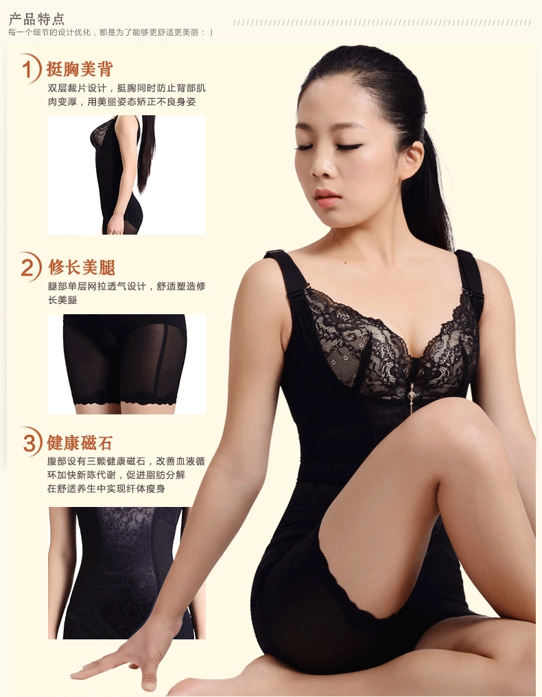 Corset N356Y002 - Ref 674007 Image 9