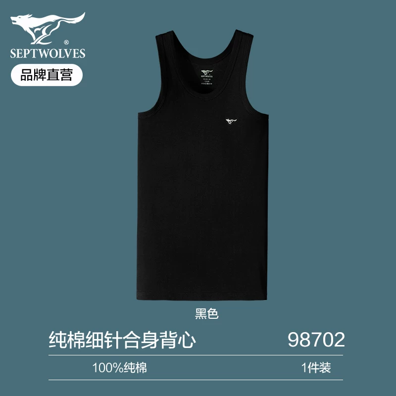 Septwolves, cotton vest, for middle age