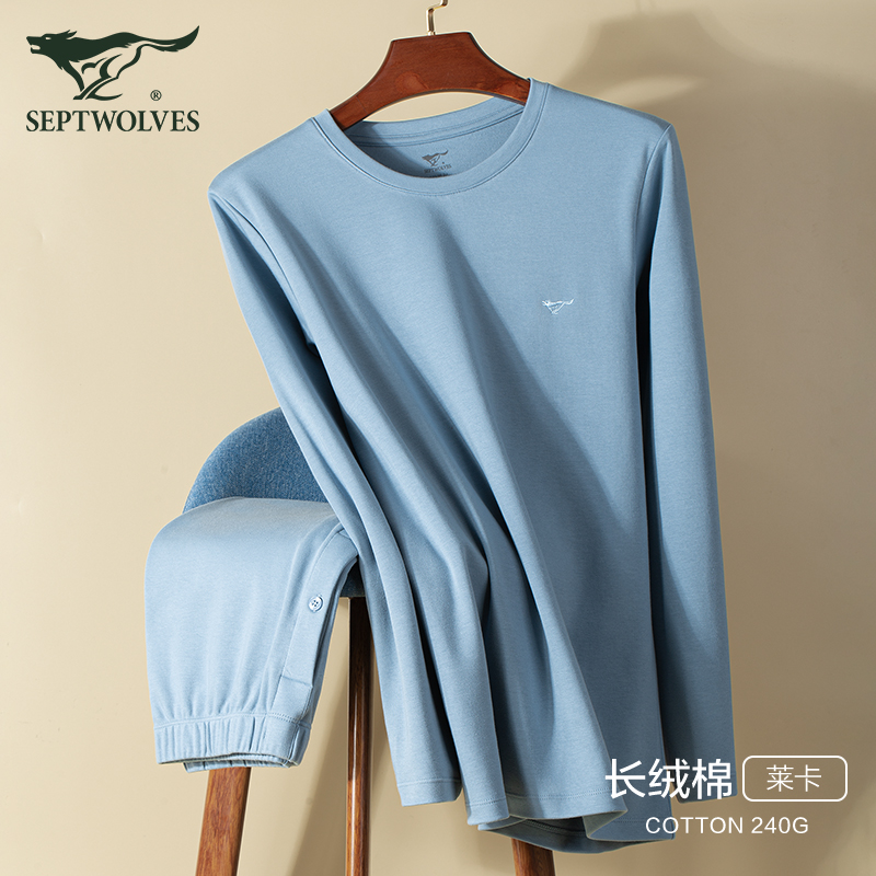 Seven Wolf Autumn Clothes Sanitary Pants Men's Pure Cotton Suit Spring And Autumn Slim Fit Teen Sashimi Round Collar Fever Coat