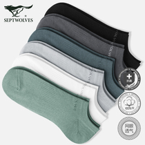 Seven Wolves Socks Mens Short Socks Pure Cotton Deodorant Sucking Sweat Summer Breathable Thin SHORT CYLINDERS FULL COTTON SOCKS BOAT SOCKS MALE SOCKS