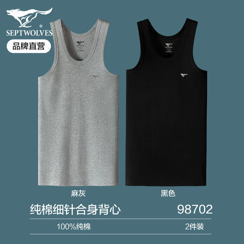 Septwolves, cotton vest, for middle age