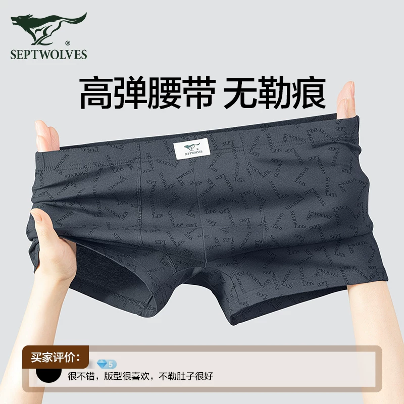Septwolves, cotton pants, shorts, plus size