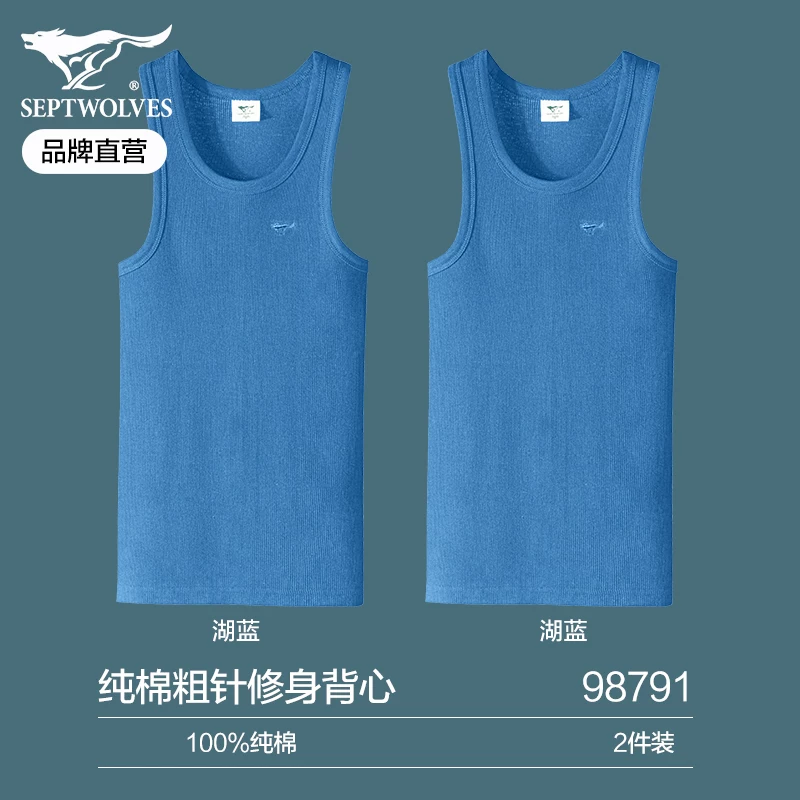 Septwolves, cotton vest, for middle age