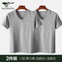 V -neck 2 штуки [Светлая конопля+легкая конопля]