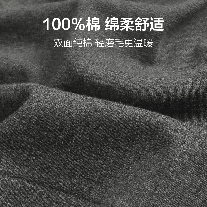 Септвулс мужские хлопковые термальные underwear, тонкие утепляющие брюки, оверсайз