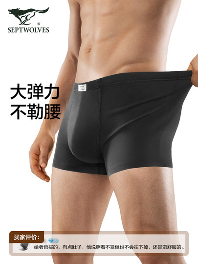 Seven Wolf men's underwear men's pure cotton 2025 new high-end genuine cotton flat corners middle-aged and elderly boxer shorts