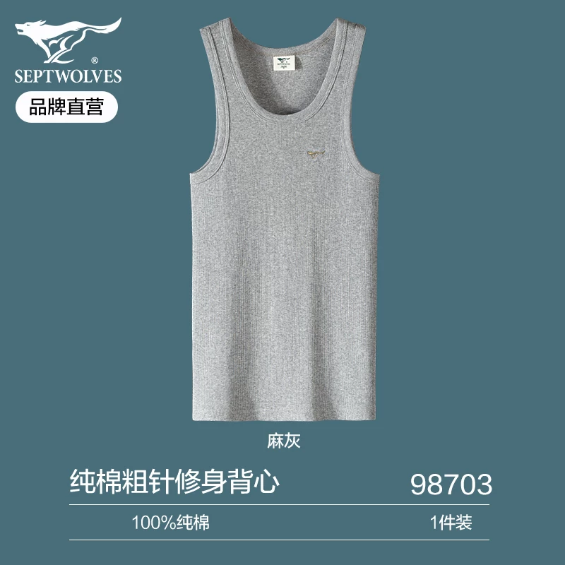 Septwolves, cotton vest, for middle age